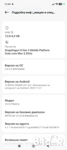 Xiaomi 14 5G black 12 GB Ram 256 GB Rom , снимка 2 - Други - 53186717