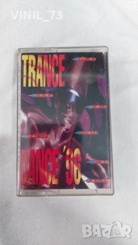 Trance Dance '96