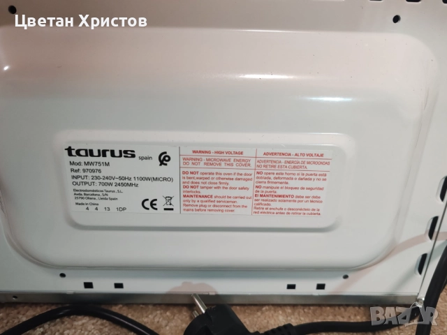 Микровълнова печка Taurus 120лв, снимка 6 - Микровълнови - 52606487