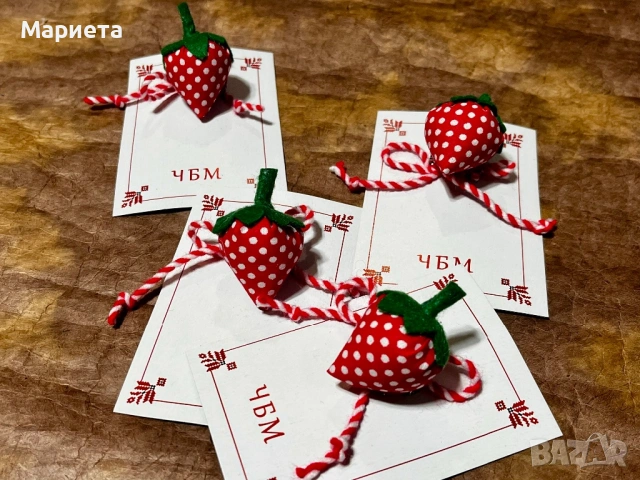 брошка Мартеница Ягодка Мартеници Ръчна Изработка Ягодки Баба Марта Текстилна Ягода, снимка 2 - Български сувенири - 53241733