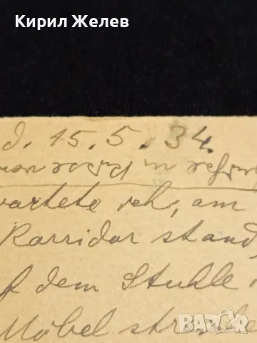 Стара пощенска картичка Царство България 1934г. с печати и марки за КОЛЕКЦИОНЕРИ 48297, снимка 10 - Филателия - 48258214