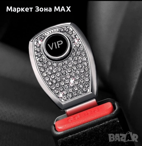 Полезна Закопчалка-залъгалка за колан,комфорт и безопасност за всяко пътуване, снимка 4 - Аксесоари и консумативи - 52871646