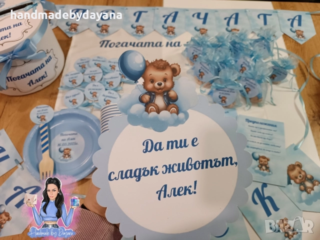 Персонализирана декорация и украса за бебешка погача с дизайн по , снимка 5 - Други - 52191125