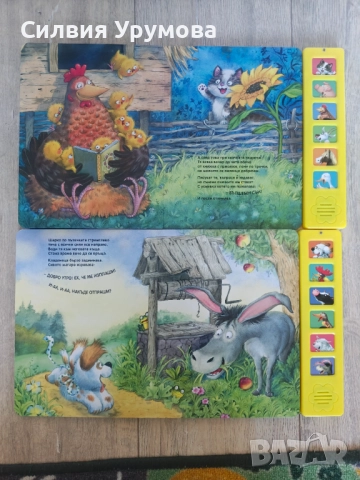 Лотове детски книжки/пъзели/играчки, снимка 10 - Игри и пъзели - 52787687