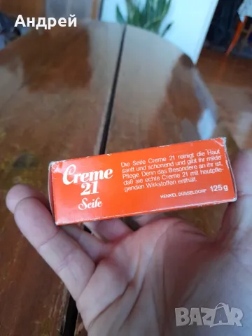 Стар сапун Creme 21, снимка 2 - Други ценни предмети - 48211835