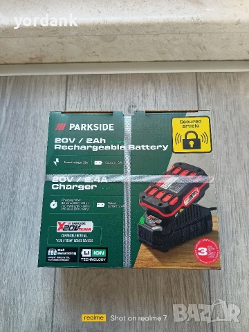 Parkside комплект батерия 2Ah и зарядно 2,4А
