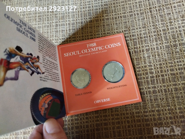 СЕТ 1000 и 2000 ВОН 1988 ГОДИНА /виж описанието/, снимка 2 - Нумизматика и бонистика - 51770197