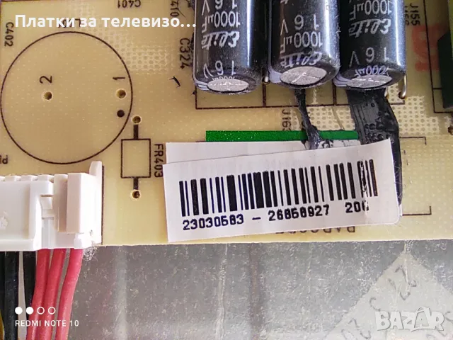 TOSHIBA 32DL933G за части, снимка 9 - Части и Платки - 49266973