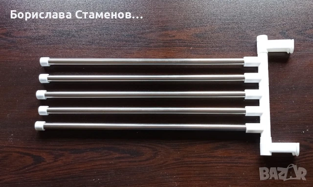 Закачалка  за 5 бр. кърпи , снимка 2 - Закачалки - 51400448