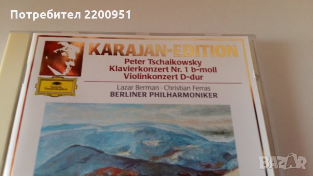 PETER TSCHAIKOWSKY-KARAJAN, снимка 2 - CD дискове - 28608841