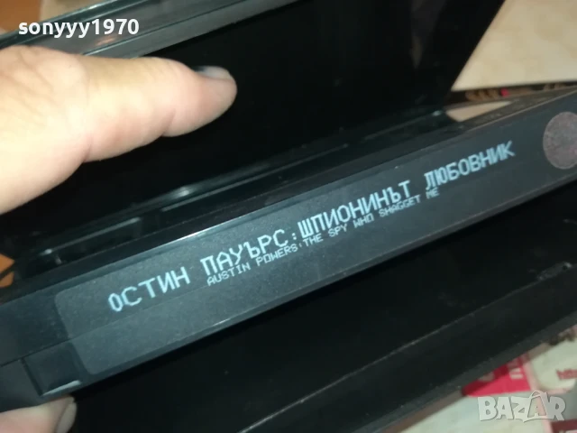 ОСТИН ПАУЪРС-ORIGINAL VHS VIDEO TAPE 3005251641LBCHERY, снимка 6 - Други жанрове - 50486324