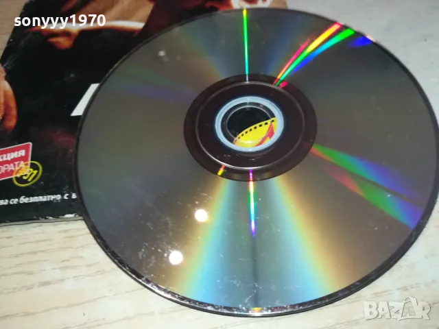 АЛИ ДВД 2002251034, снимка 8 - DVD филми - 49204700