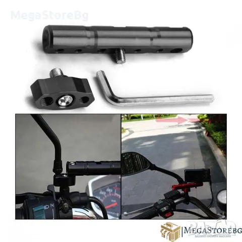 Стойка за халоген на мотоциклет 001