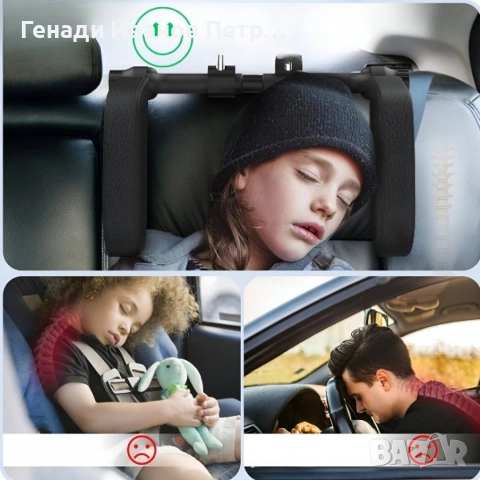 Ергономична опора за глава и врат за автомобили, снимка 4 - Аксесоари и консумативи - 53403714