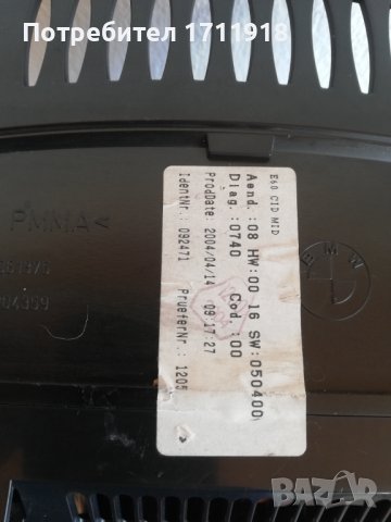 Дисплей монитор за BMW E60, снимка 4 - Части - 43545843