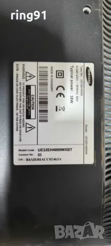 Захранване - BN44-00492A TV Samsung UE32EH4000W, снимка 3 - Части и Платки - 50186626