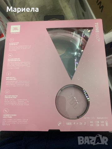 Безжични слушалки с микрофон JBL - Tune 660NC, ANC, Розови, снимка 1 - Безжични слушалки - 43296847