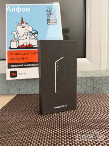 НОВ! *ЛИЗИНГ* Samsung Galaxy S25 FE 128Gb Navy *Гаранция