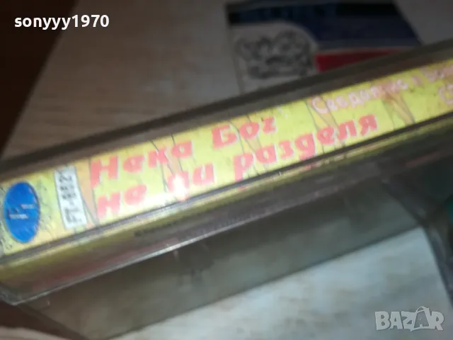 СЕВДАЛИНА И ВАЛЕНТИН СПАСОВИ-ОРИГИНАЛНА КАСЕТА 0812241650, снимка 14 - Аудио касети - 48270838