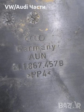 Интериорна пластмаса кора капак за Ауди А3 С3 Audi A3 S3 8L 8L1867457B, снимка 3 - Части - 49639531