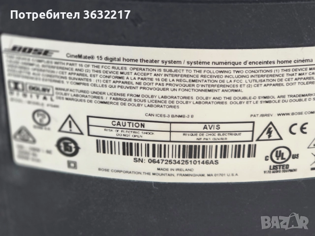 Bose CineMate 15 – Digital Home Theater, снимка 4 - Тонколони - 52704739
