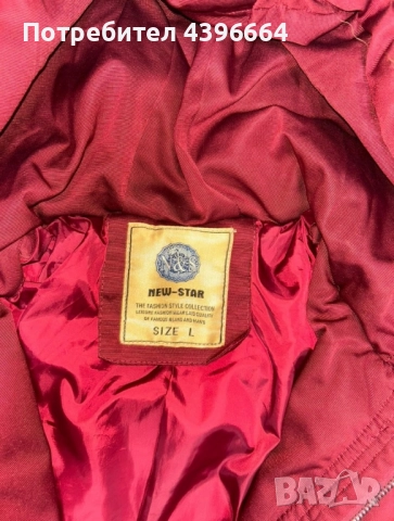 мъжко яке (парка), снимка 6 - Якета - 51991718