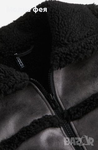 Яке с мъхеста подплата тъмносиво HM -XS размер, снимка 2 - Якета - 43580669