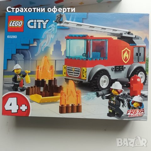 Ново Lego и Играчки, снимка 2 - Образователни игри - 43389879