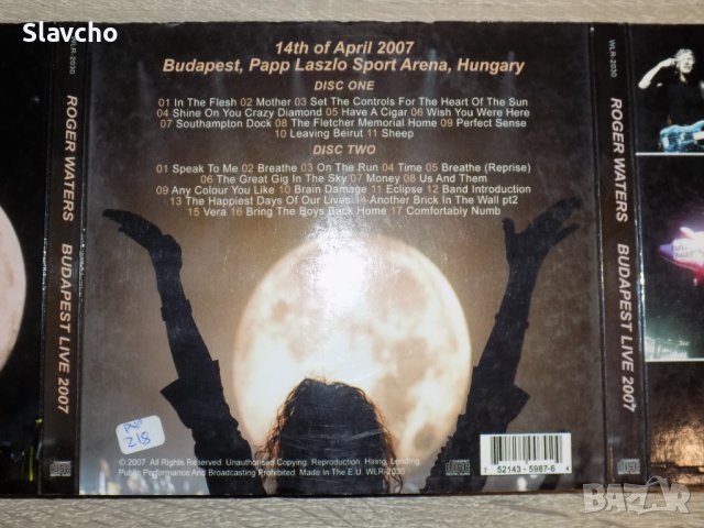 Компакт диск на Roger Waters 14 April 2007 – Budapest, Hungary/ The Dark Side of the Moon Live, снимка 6 - CD дискове - 39933912