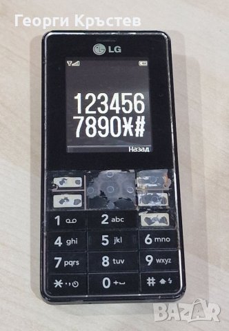 LG KG320s(2 бр.), снимка 3 - LG - 40047489