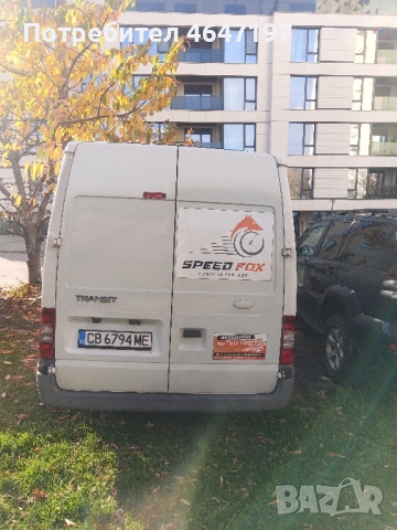 Форд Транзит 2011 г., снимка 2 - Бусове и автобуси - 52377856