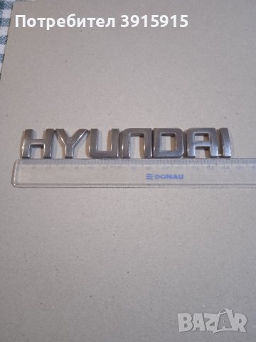 Емблема Hyundai  надпис Хюндай , снимка 3 - Други - 44130643