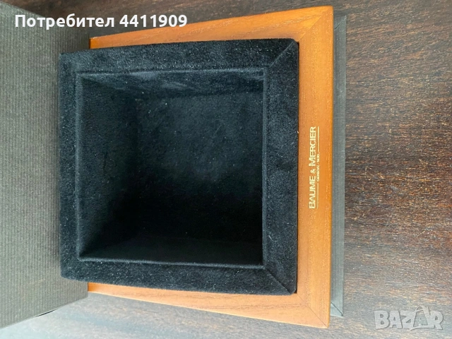 Кутия за часовник