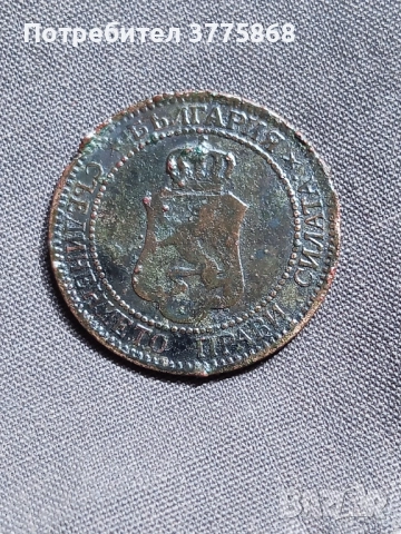 Продавам 1 лв 1923, 2ст 1901, снимка 4 - Нумизматика и бонистика - 52546007