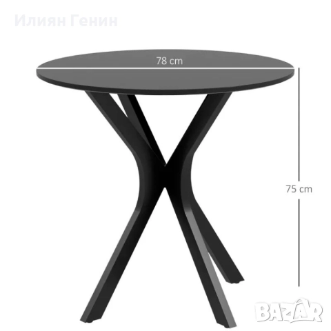 HOMCOM Трапезна маса Кухненска маса Кръгла маса, Модерен дизайн, 78 см x 78 см x 75 см, снимка 5 - Маси - 51715736