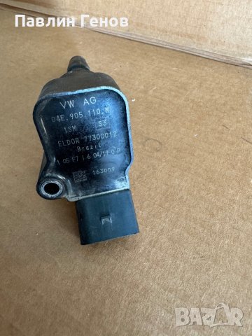Оригинална ЗАПАЛИТЕЛНА БОБИНА 04E905110M VW AUDI SKODA , 04E 905 110 M, снимка 5 - Части - 43204751