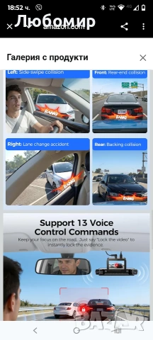 AZDOME 360° 4-канална видеорегистратор за автомобили отпред и отзад, вградена 128GB eMMC, , снимка 5 - Аксесоари и консумативи - 53395365