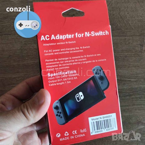 AC Adapter Nintendo Switch мрежово зарядно, снимка 9 - Nintendo конзоли - 37199016