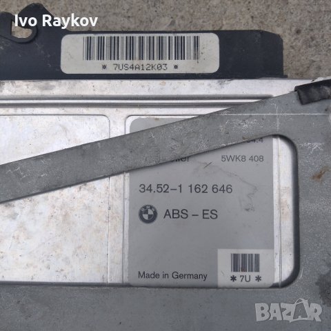 Компютър ABS за BMW 3, E36,34.52-1 162 646