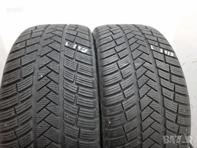 2бр зимни гуми 265/40/22 VREDESTEIN L02459 , снимка 3 - Гуми и джанти - 48973983