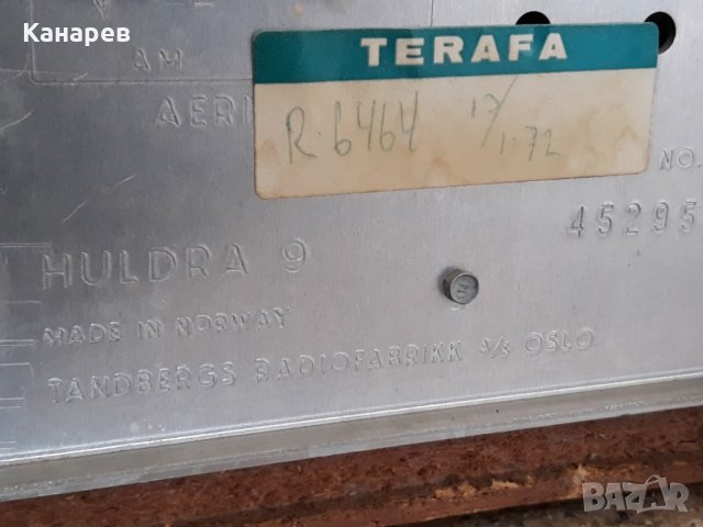 TANDBERG HULDRA 9 лампов хибрид тунер-усилвател, снимка 9 - Ресийвъри, усилватели, смесителни пултове - 32716326