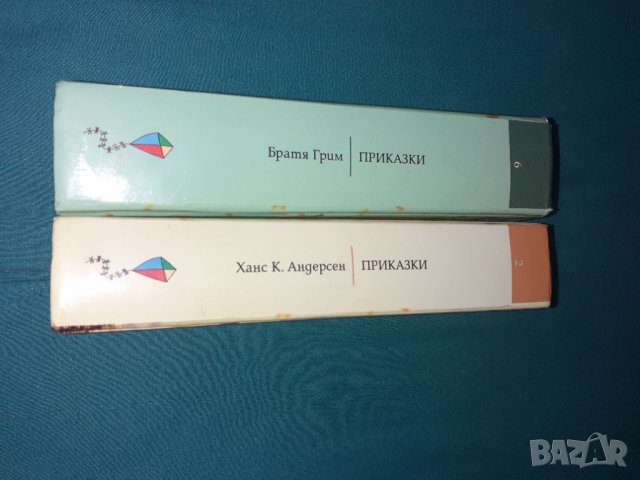 Книги с приказки , снимка 2 - Детски книжки - 33537214