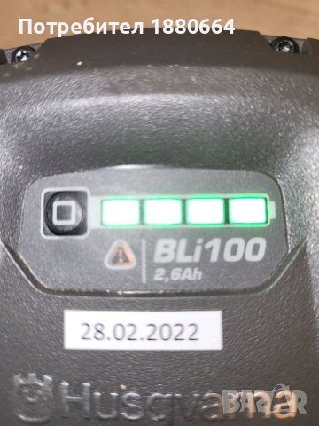 Батерия Husqvarna 36V, снимка 2 - Други инструменти - 40616808