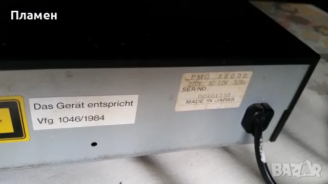 PMG 8800 E - Digital Audio Compact Disc Player, снимка 5 - Аудиосистеми - 49908825