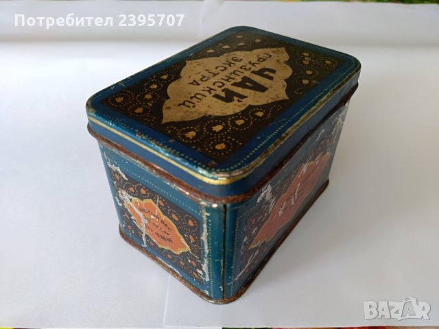 Стара соц кутия от Грузински чай