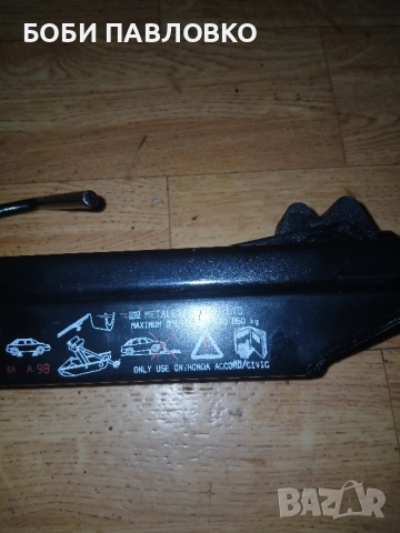 Г-образен крик хонда акорд и сивик нов, снимка 8 - Аксесоари и консумативи - 51972625