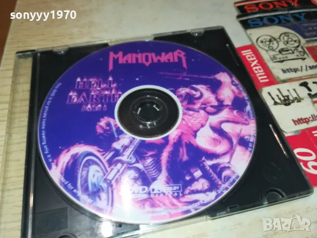 MANOWAR DVD 2005251529, снимка 8 - DVD дискове - 50362813
