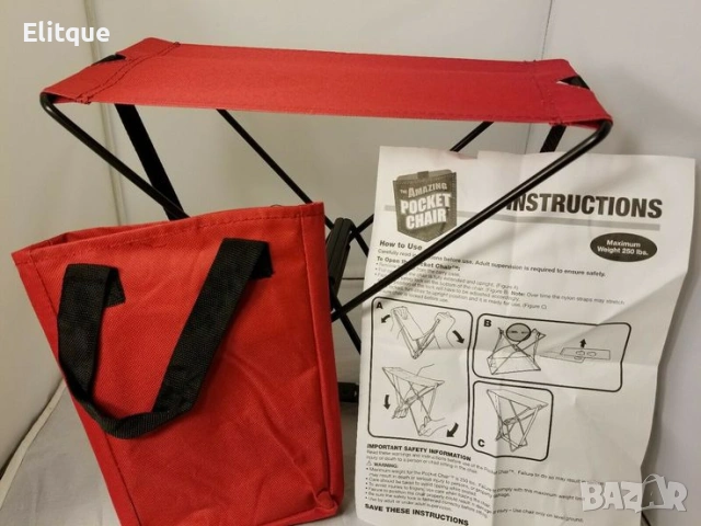 Сгъваемо джобно столче Amazing Pocket Chair