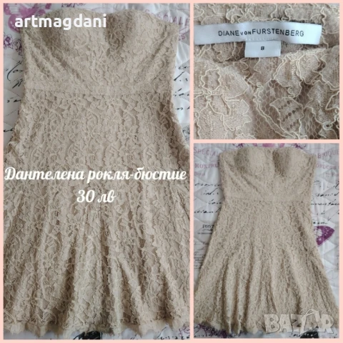 НОВИ стилни и елегантни рокли и комплекти, снимка 6 - Рокли - 50657126