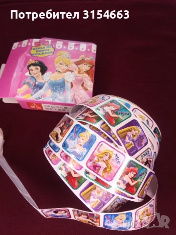 Ролка стикери Дисни принцеси, 200 броя , снимка 8 - Рисуване и оцветяване - 50565338